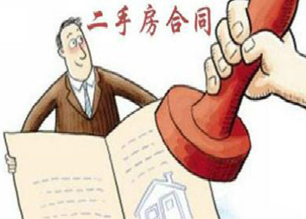 二手房违约可以要求赔升值部分吗?