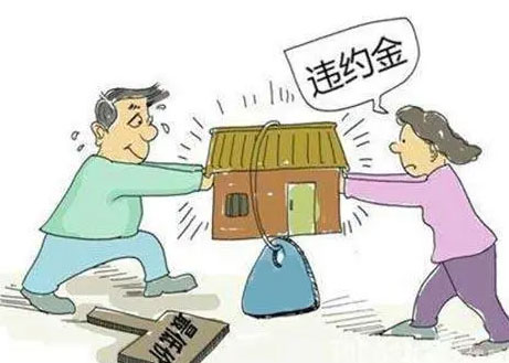 二手房违约可以只赔定金么?二手房交易违约责任怎么划分?