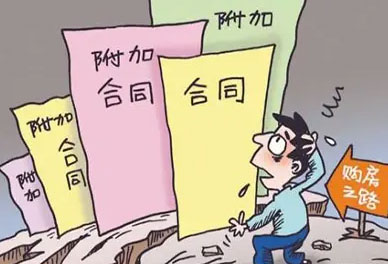 二手房违约可以要求继续履行合同吗?