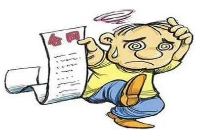 二手房违约条款怎样写?
