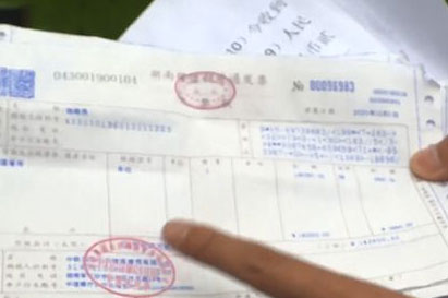 购房发票可以变更名字吗?购房发票有什么作用?