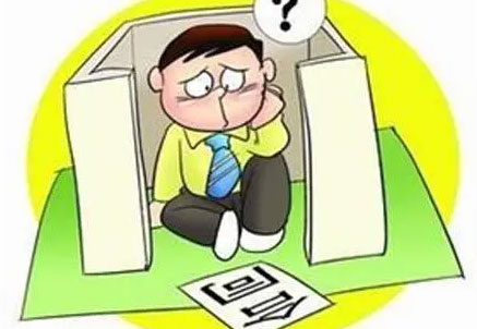 买房购房合同丢失怎么办?