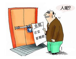 先过户还是先物业交割?