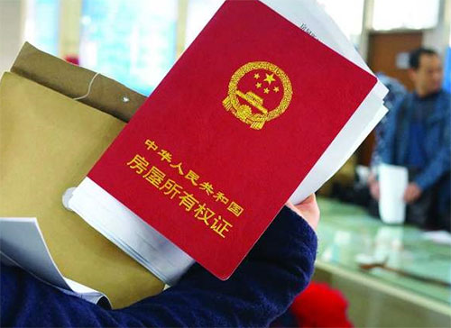 赠与过户需要什么资料?