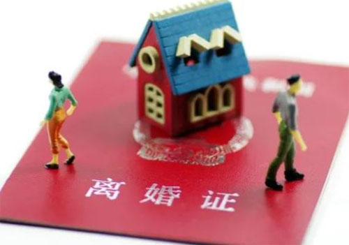 离婚后房产过户手续办理流程!